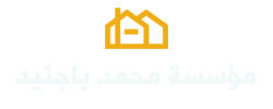 هناجر ومستودعات الرياض
