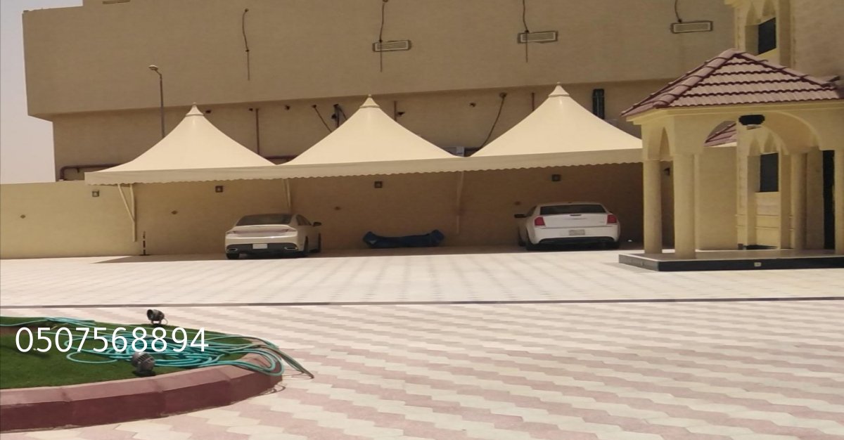 مظلات سيارات بالرياض | تركيب سريع وخامات مقاومة للحرارة