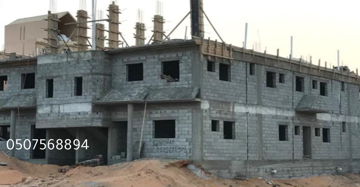 مقاول بناء عظم الرياض