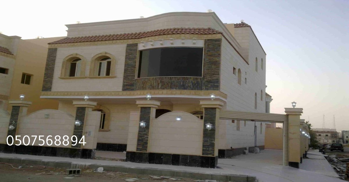 مقاول ترميم بالرياض