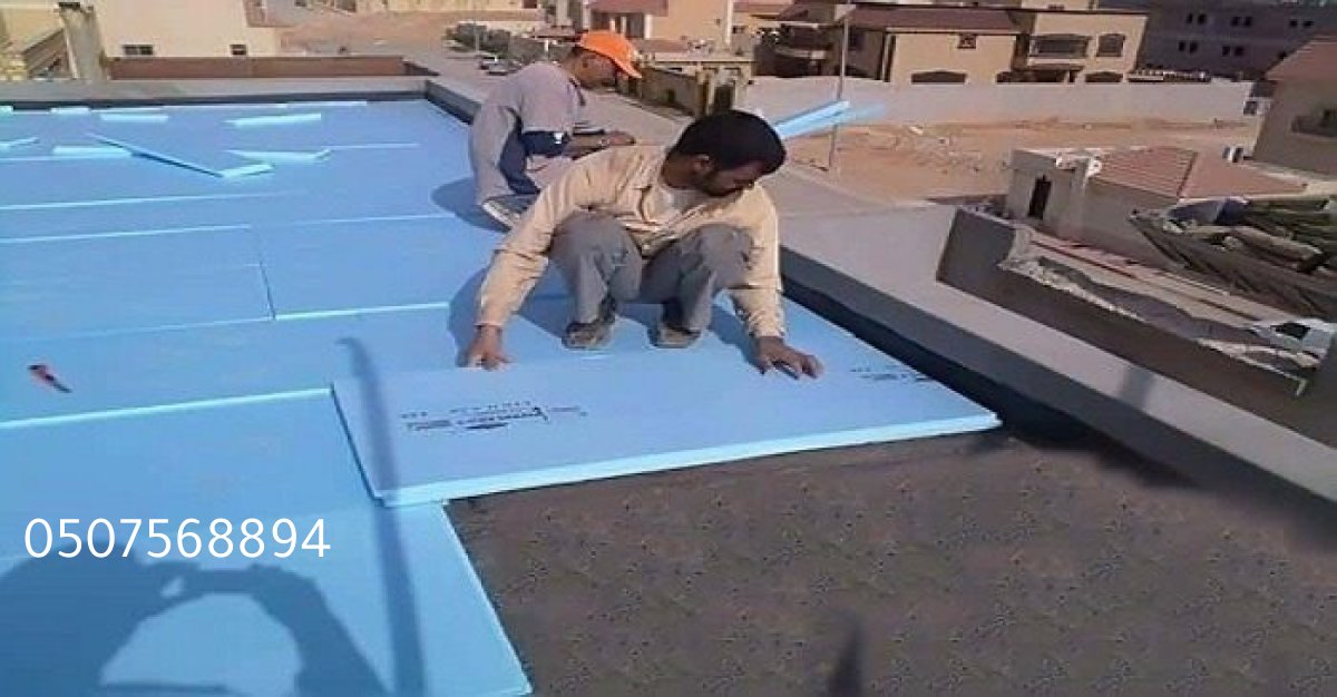 مقاول عزل ماء حراري